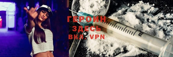 2c-b Белокуриха