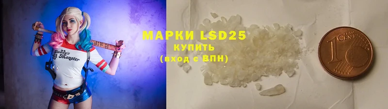 LSD-25 экстази ecstasy  Сортавала 